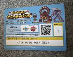 Venusaur Pokemon Card Japanese Pocket Monsters Rare 2020 Expansion Pass 14/24 NM - Image 2