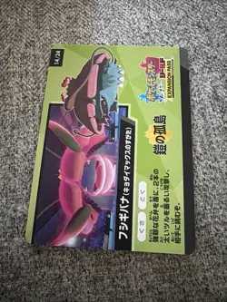 Venusaur Pokemon Card Japanese Pocket Monsters Rare 2020 Expansion Pass 14/24 NM - Image 3