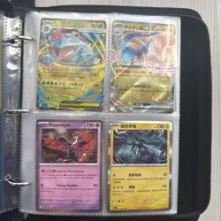Pokemon Binder Collection Of 100+ Vintage And Modern Cards( Binder Included) - Image 2