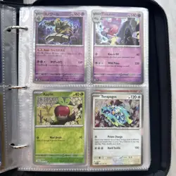 Pokemon Binder Collection Of 100+ Vintage And Modern Cards - Image 5