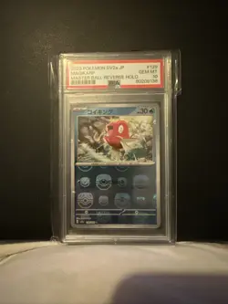Pokemon Magikarp 129/165 Master Ball. 151 Japanese. PSA 10. Gem Mint. - Image 1