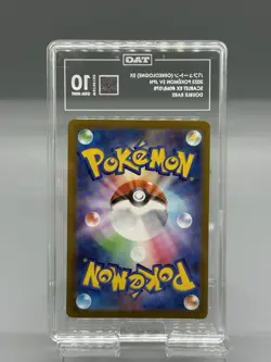 OINKOLOGNE EX 2023 POKEMON SV JPN SCARLET EX #068/078 DOUBLE RARE - Image 2