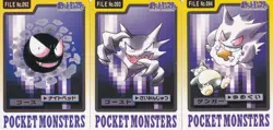 Gastly Haunter Gengar Set Pokemon Carddass 1997 Bandai Pocket Monsters Japan - Image 1