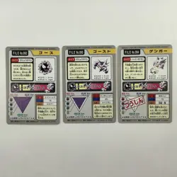 Gastly Haunter Gengar Set Pokemon Carddass 1997 Bandai Pocket Monsters Japan - Image 4