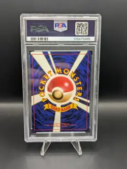 1997 Pocket Pokemon Japanese Rocket Dark Alakazam Holo #65 PSA 9 MINT - Image 2