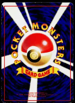 Bulbasaur No. 001 Glossy Uncommon Vending Series 1 Pokemon Japanese LP - Image 2