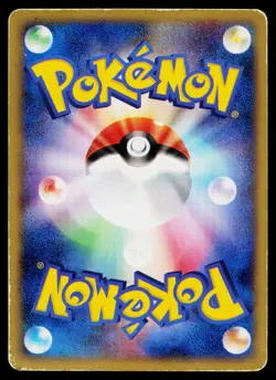 Bulbasaur 001/018 Promo Mcdonald's E Pack Pokemon Japanese Heavily Played - Image 2