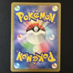 MEGA Gengar ex MA 230/193 M2a MEGA Dream ex Japanese Pokemon Card 2025 EX - Image 2