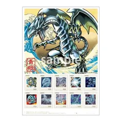 Yu-Gi-Oh 25th Blue-Eyes White Dragon Ukiyoe Stamp Set Japan Post - Image 3