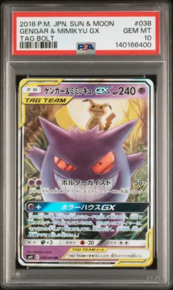2018 POKEMON JPN SUN & MOON TAG BOLT #038 GENGAR & MIMIKYU GX PSA 10 - Image 1