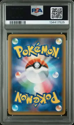 2018 POKEMON JPN SUN & MOON TAG BOLT #038 GENGAR & MIMIKYU GX PSA 10 - Image 2