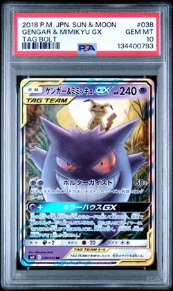 2018 POKEMON JPN SUN & MOON TAG BOLT #038 GENGAR & MIMIKYU GX PSA 10 - Image 1