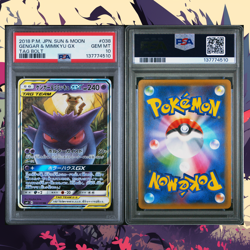 2018 POKEMON JPN SUN & MOON TAG BOLT #038 GENGAR & MIMIKYU GX PSA 10 - Image 2