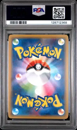 2018 POKEMON JPN SUN & MOON TAG BOLT #038 GENGAR & MIMIKYU GX PSA 10 - Image 2