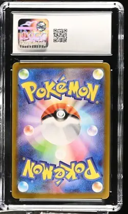 SEISMITOAD 2025 Pokemon Japanese SV11B Black Bolt #109/086 Art Rare CGC 10 - Image 2