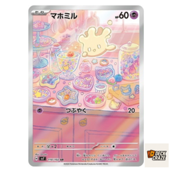 Milcery AR 110/102 NM sv7 Stellar Miracle Pokemon Card Game Japanese - Image 1