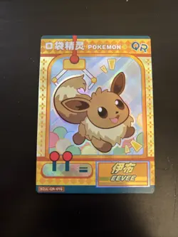 [Chinese] Eevee Baby Eif Pokemon Card KDJL-QR-016 NM - Image 1