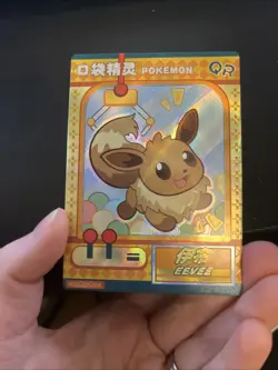 [Chinese] Eevee Baby Eif Pokemon Card KDJL-QR-016 NM - Image 3
