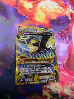 Primal Kyogre EX 093/081 UR XY7 Full Art Bandit Ring 2015 Japanese Pokemon Card - Image 5