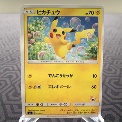 Pikachu 018/051 smL Raichu GX Deck 15 Japanese Pokemon Card - MP - Image 1