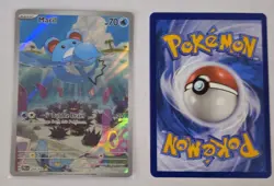Marill 204/193 Illustration Rare Paldea Evolved Holo Pokemon TCG & Bonus Card - Image 1