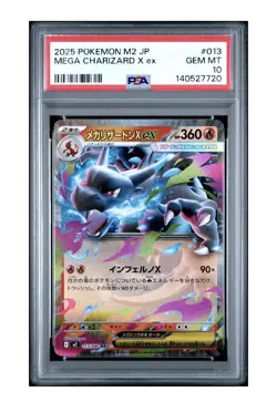 2025 Pokemon M2 JP Mega Charizard X EX 013 PSA 10 GEM MT - Image 1
