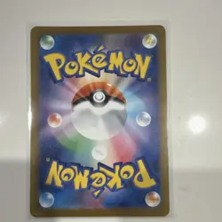 Pokemon Hop's Trevenant M2a: Mega Dream Ex 204/193 Art Rare Holo Japanese - Image 2