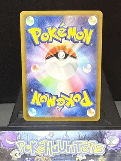 Pokemon Card N's Zekrom AR 210/193 m2a Mega Dream ex Japanese Near Mint - Image 2