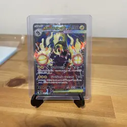 MEGA ELEKTROSS EX 2025 POKEMON JPN MEGA DREAM SPECIAL ART RARE 235/193 NM SAR - Image 1