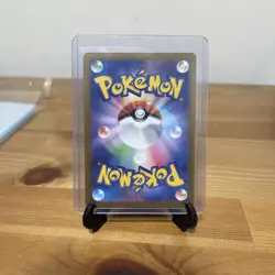 MEGA ELEKTROSS EX 2025 POKEMON JPN MEGA DREAM SPECIAL ART RARE 235/193 NM SAR - Image 2