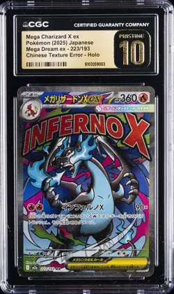2025 POKEMON JPN #223/193 MEGA CHARIZARD X EX CGC 10 PERFECT - Image 1