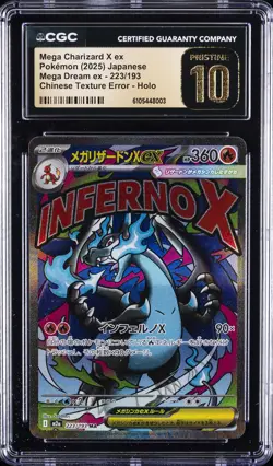 2025 POKEMON JPN #223/193 MEGA CHARIZARD X EX CGC 10 PERFECT - Image 1
