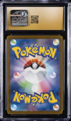 2025 POKEMON JPN #223/193 MEGA CHARIZARD X EX CGC 10 PERFECT - Image 2