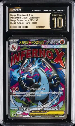 2025 POKEMON JPN MEGA DREAM EX #223/193 MEGA CHARIZARD X EX CGC 10 PERFECT - Image 1