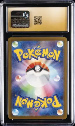 2025 POKEMON JPN MEGA DREAM EX #223/193 MEGA CHARIZARD X EX CGC 10 PERFECT - Image 2