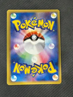 2001 Pokemon Japanese E Web Series 046/048 Zapdos Holo - Image 2