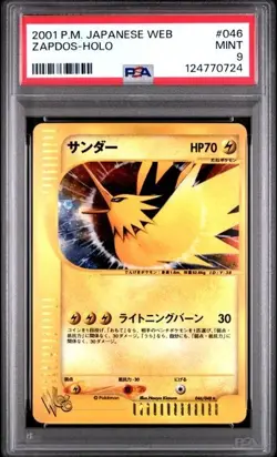 Pokemon Zapdos Holo 046/048 2001 Japanese Web Series PSA 9 - Image 1