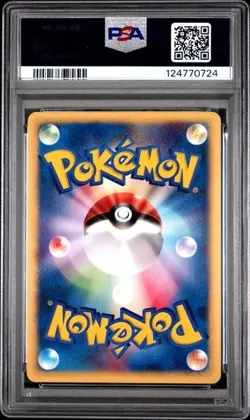 Pokemon Zapdos Holo 046/048 2001 Japanese Web Series PSA 9 - Image 2
