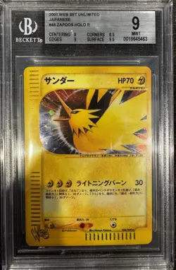 BGS 9 Japanese Zapdos Holo Rare 046/048 Unlimited Web Series Pokemon Card - Image 1