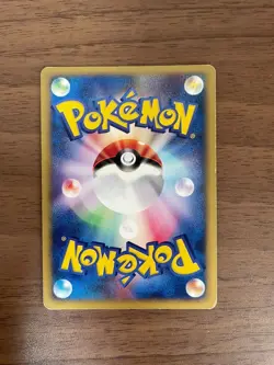 Zapdos 2001 Japanese Web Expansion e-Card 046/048 Holo Rare Pokemon Card Used - Image 2