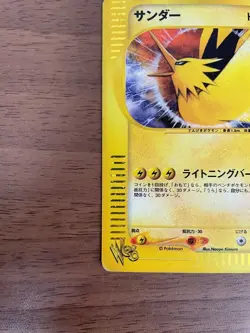 Zapdos 2001 Japanese Web Expansion e-Card 046/048 Holo Rare Pokemon Card Used - Image 5