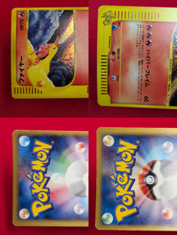 Web Articuno Zapdos Moltres 043 045 046 /048 Set Pokemon Card Japanese Holo - Image 3