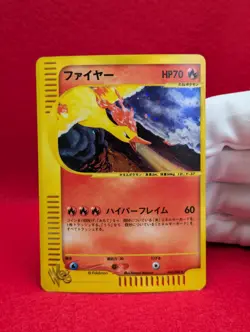 Web Articuno Zapdos Moltres 043 045 046 /048 Set Pokemon Card Japanese Holo - Image 5