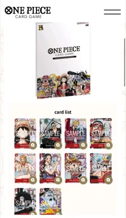 One Piece TCG Premium Card Collection 25th Anniversary Edition ENGLISH SEALED - Image 3