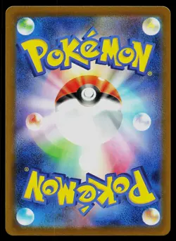 Pokemon Card - Exeggutor SV2a Japanese 151 103/165 Masterball Holo - Image 2