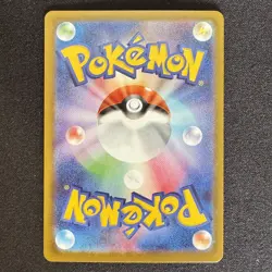 Dedenne AR 085/080 M3 Nihil Zero Japanese Pokemon Card 2026 NM - Image 2