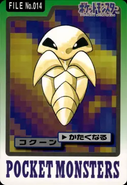 Kakuna Carddass 1997 Vintage Pokemon Pocket Monsters Vending Card B29 - Image 1