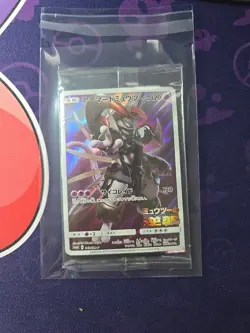 Pokemon Card Japanese Armored Mewtwo 365/SM-P PROMO HOLO New SEALED JAPAN movie - Image 1