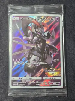 Pokemon Card Japanese Armored Mewtwo 365/SM-P PROMO HOLO New SEALED JAPAN movie - Image 2