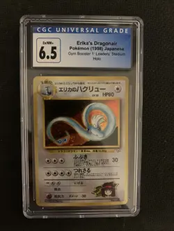 CGC 6.5 Erika's Dragonair 1998 Gym Heroes Japanese 148 Holo SWIRL Pokemon Card - Image 1